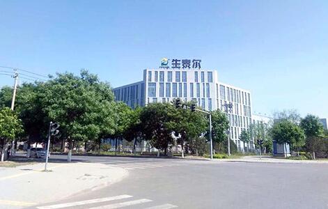 北京生泰爾科技股份有限公司招聘家畜動保區域經理