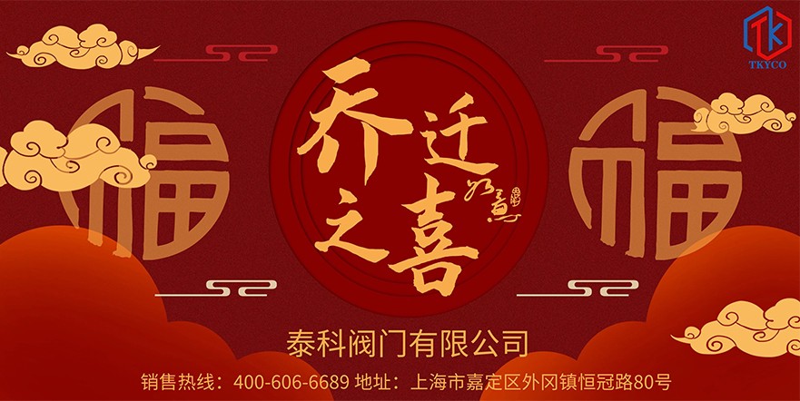 新聞詳情頁(yè)圖片.jpg